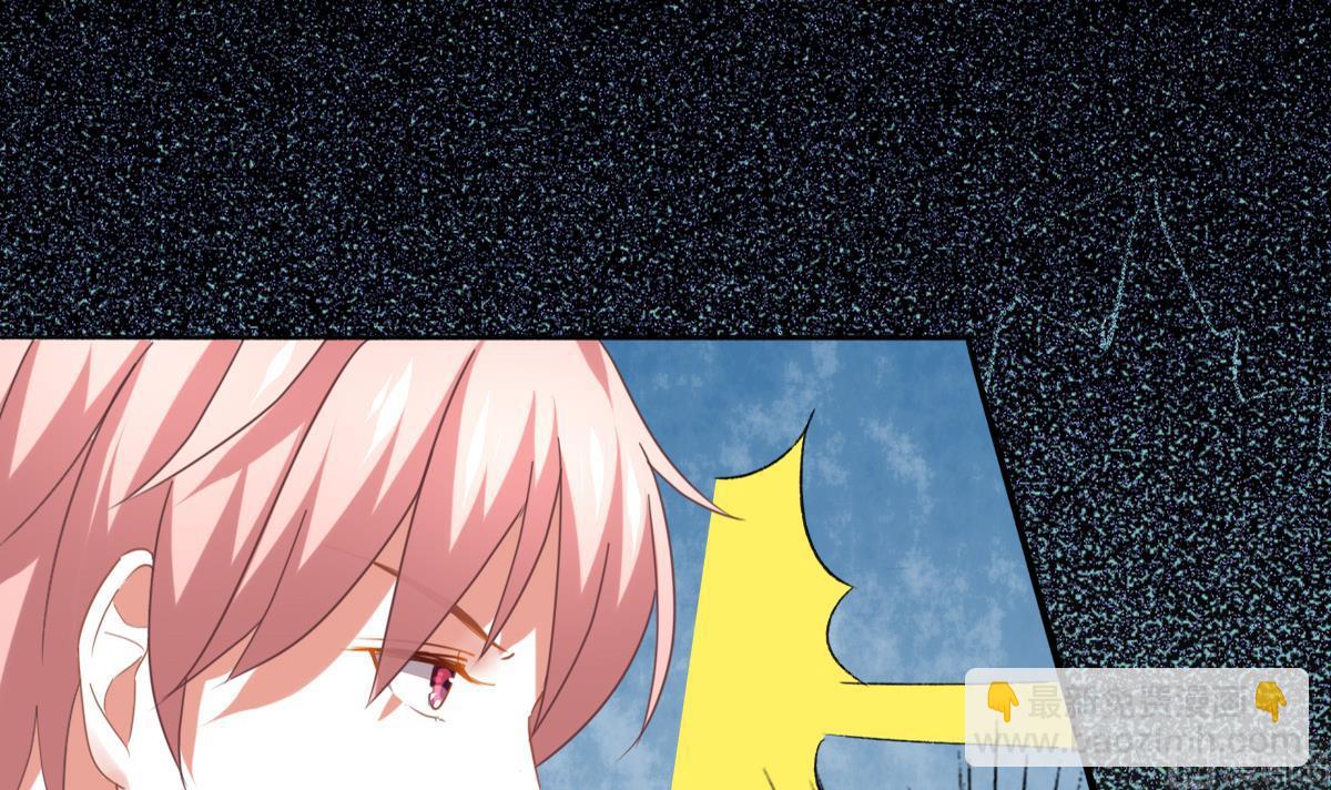 我家男神吃軟飯 - 第90話 我不會放棄她的(1/2) - 7