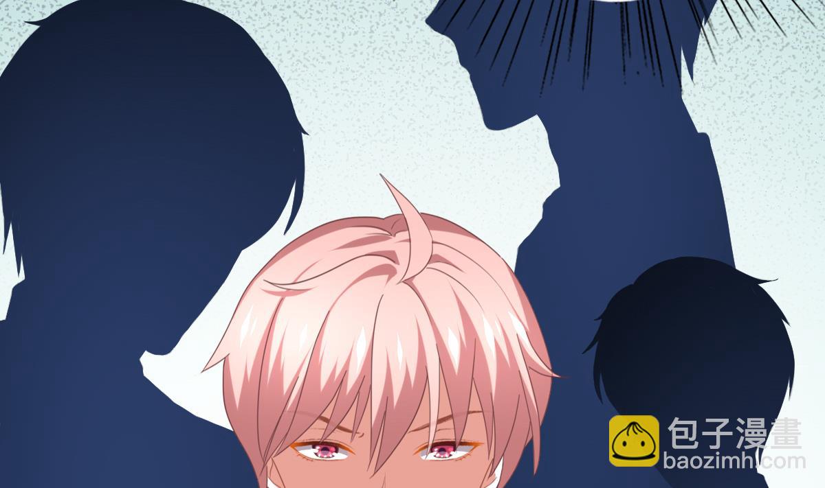 我家男神吃軟飯 - 第90話 我不會放棄她的(1/2) - 1