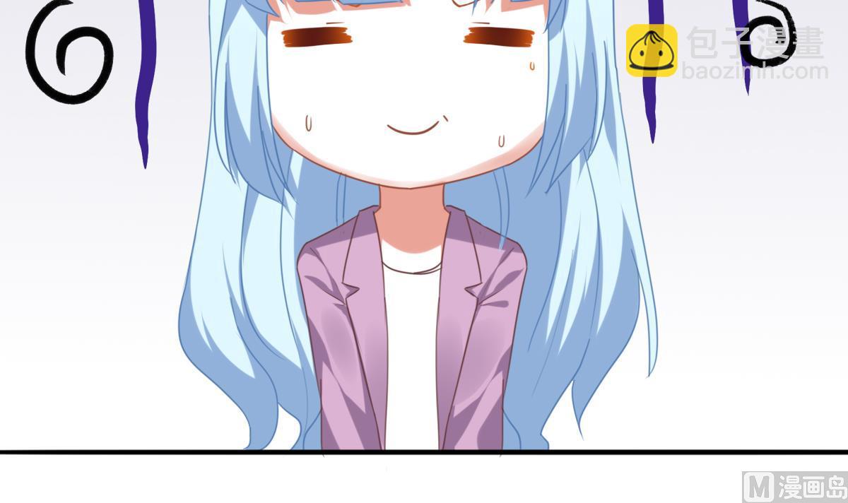 我家男神吃軟飯 - 第90話 我不會放棄她的(1/2) - 6