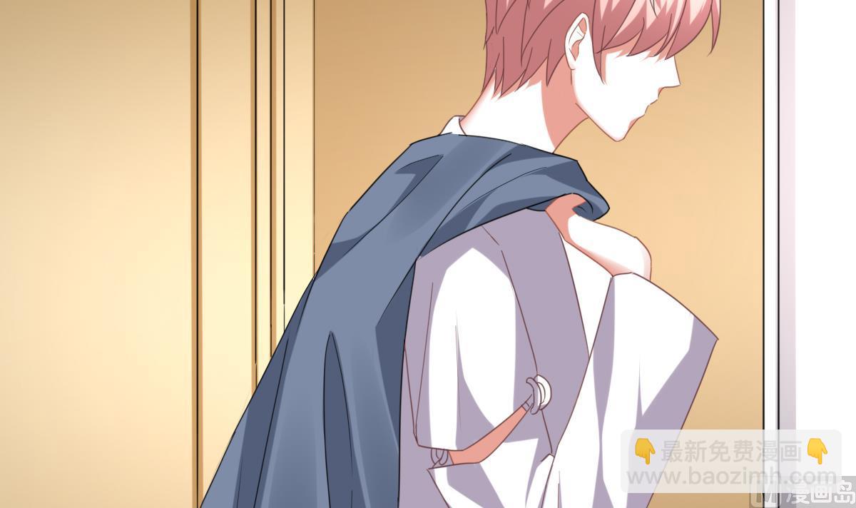 我家男神吃軟飯 - 第90話 我不會放棄她的(1/2) - 8