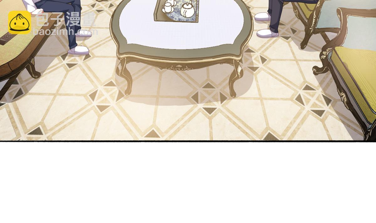 我家男神吃軟飯 - 第90話 我不會放棄她的(1/2) - 5