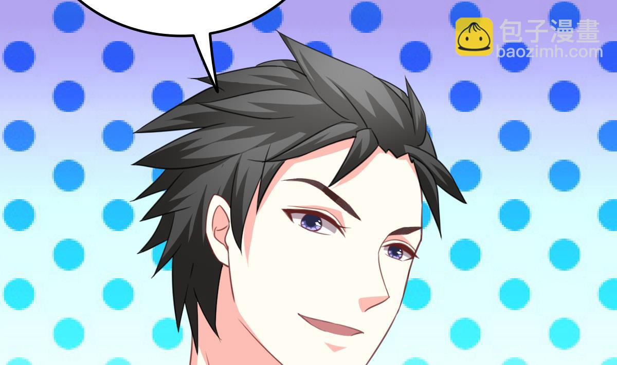 我家男神吃軟飯 - 第10話 試探和交鋒(1/2) - 3