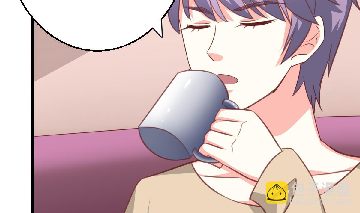 我家男神吃軟飯 - 第10話 試探和交鋒(1/2) - 2