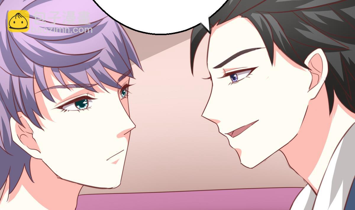 我家男神吃軟飯 - 第10話 試探和交鋒(1/2) - 5