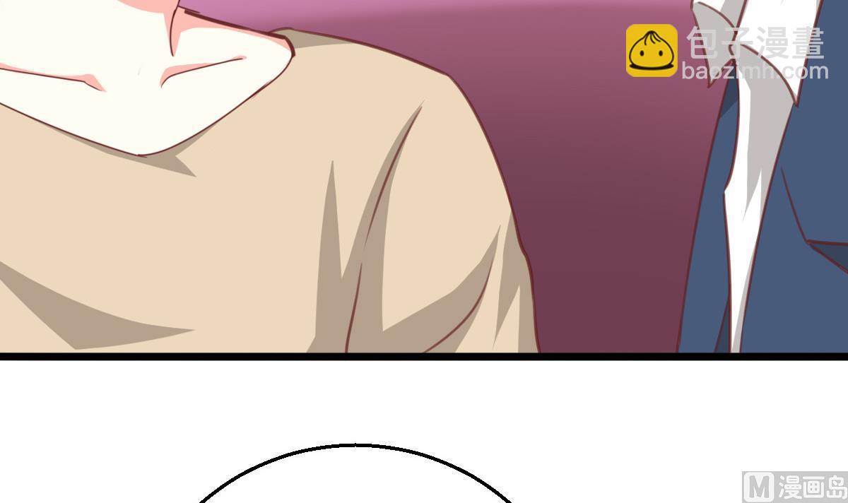 我家男神吃軟飯 - 第10話 試探和交鋒(1/2) - 6