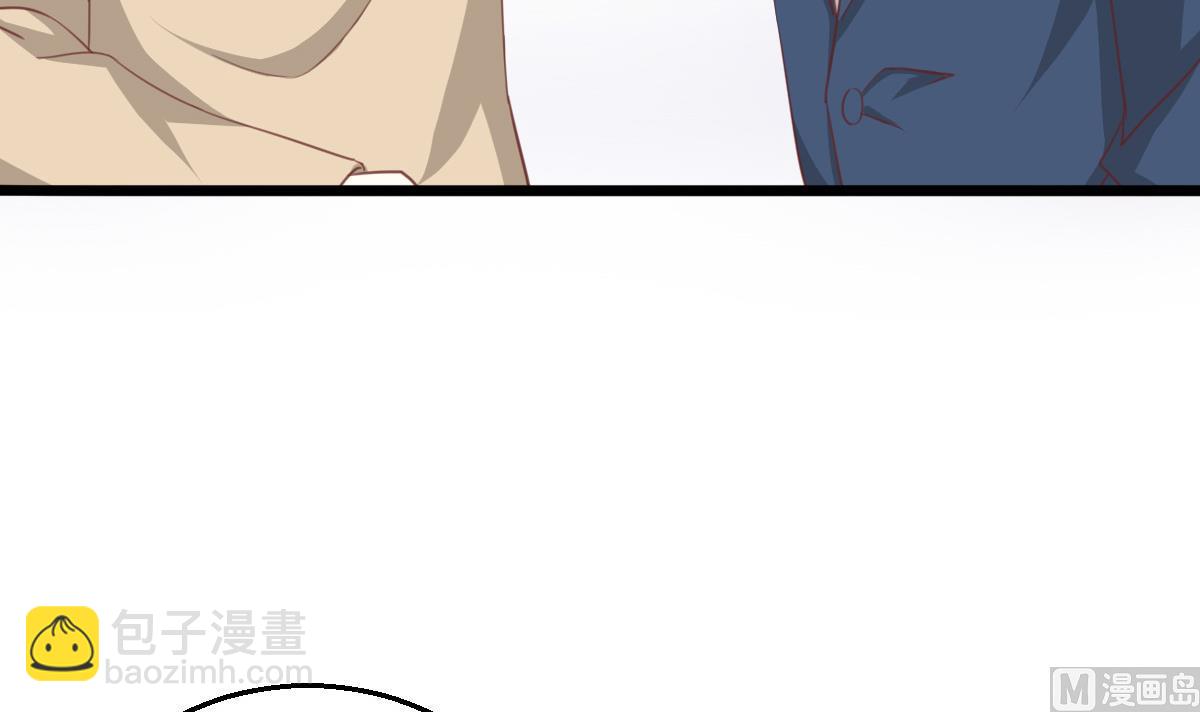 我家男神吃軟飯 - 第10話 試探和交鋒(1/2) - 1