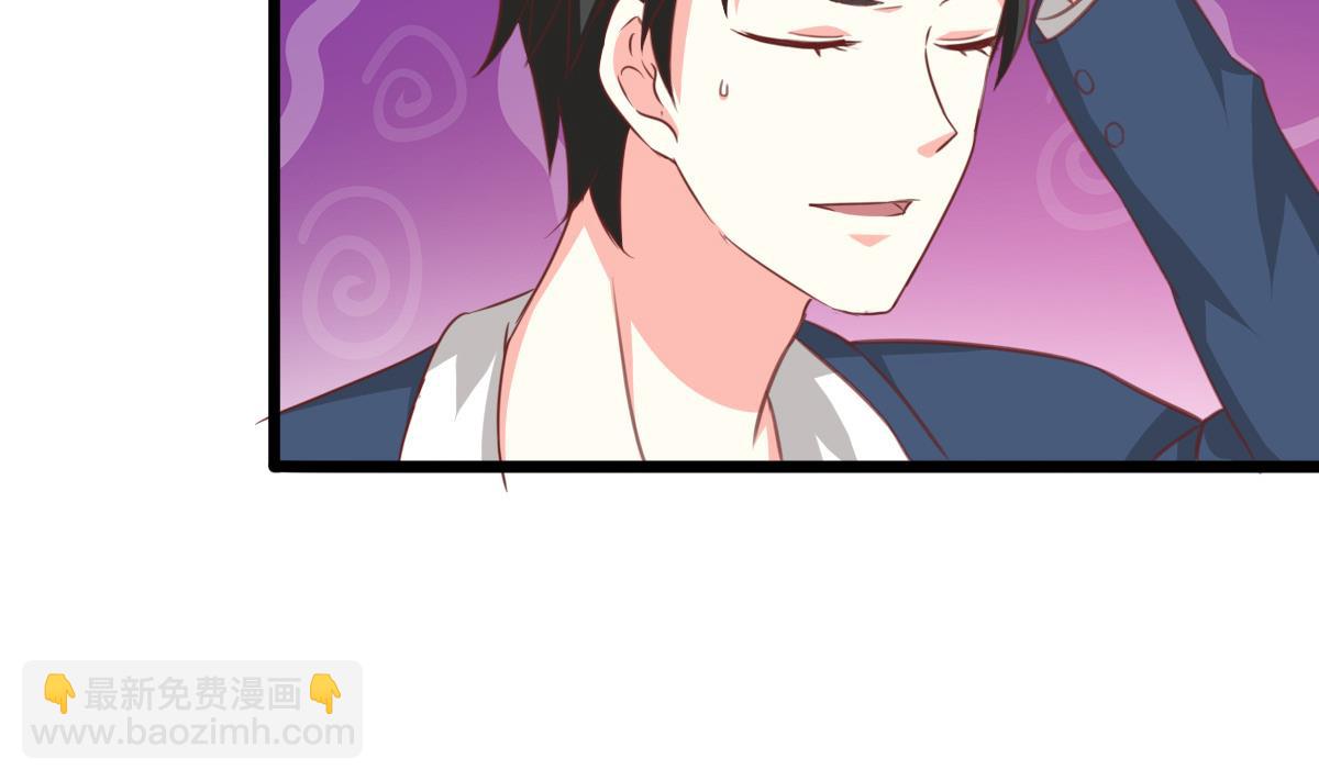 我家男神吃軟飯 - 第10話 試探和交鋒(1/2) - 3