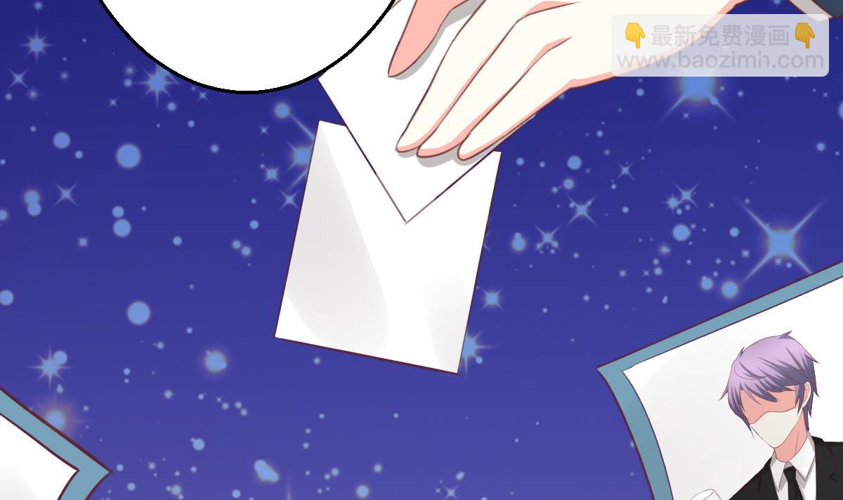 我家男神吃軟飯 - 第10話 試探和交鋒(1/2) - 5