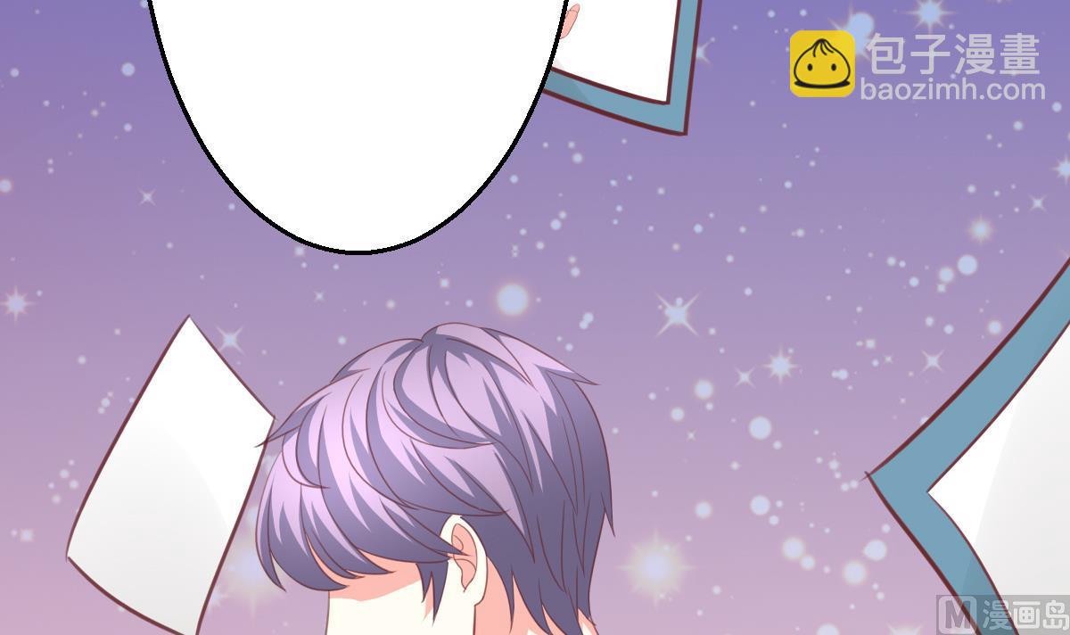 我家男神吃軟飯 - 第10話 試探和交鋒(1/2) - 7