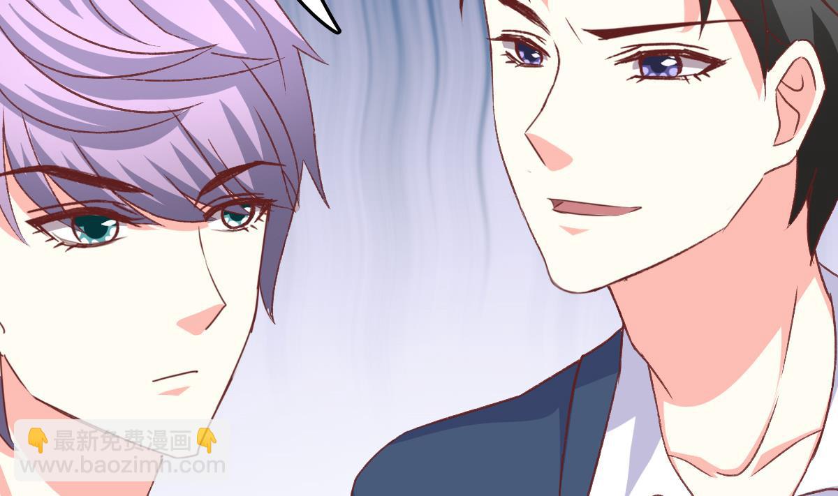 我家男神吃軟飯 - 第10話 試探和交鋒(1/2) - 4