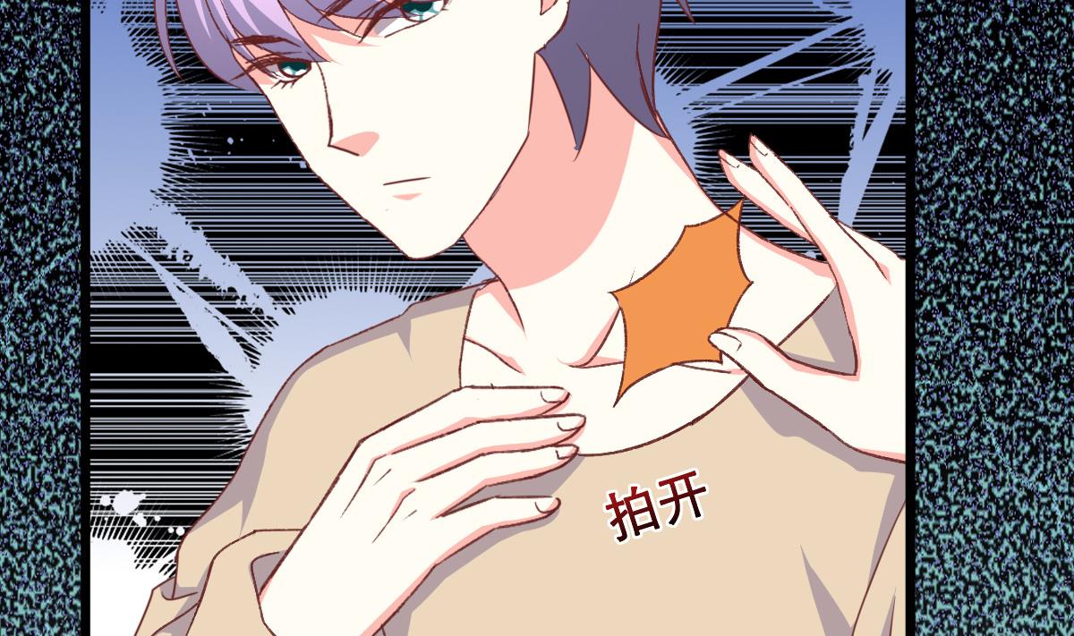 我家男神吃軟飯 - 第10話 試探和交鋒(1/2) - 7