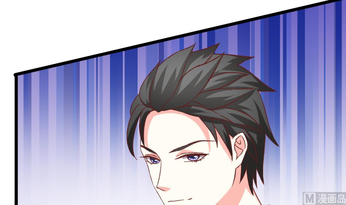 我家男神吃軟飯 - 第10話 試探和交鋒(2/2) - 2