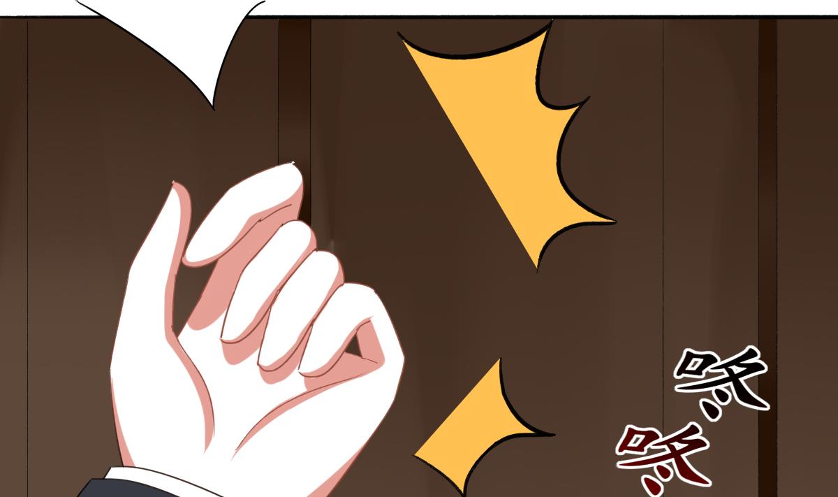 我家男神吃軟飯 - 第92話 渣男終得懲(1/2) - 3