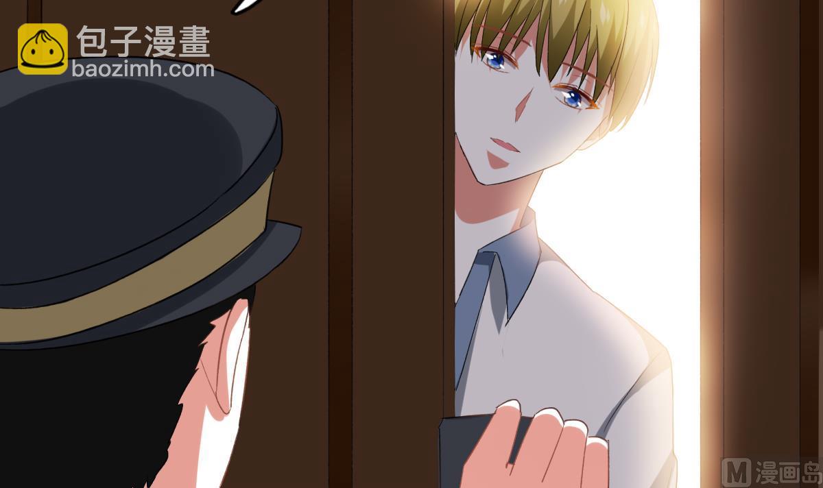 我家男神吃軟飯 - 第92話 渣男終得懲(1/2) - 5