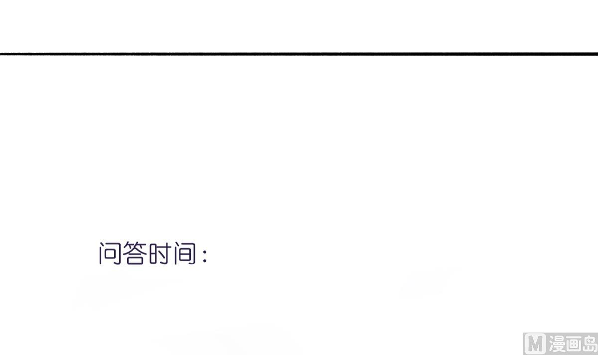 我家男神吃軟飯 - 第92話 渣男終得懲(2/2) - 2