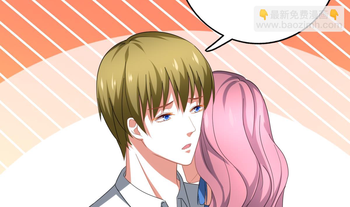 我家男神吃軟飯 - 第92話 渣男終得懲(1/2) - 7