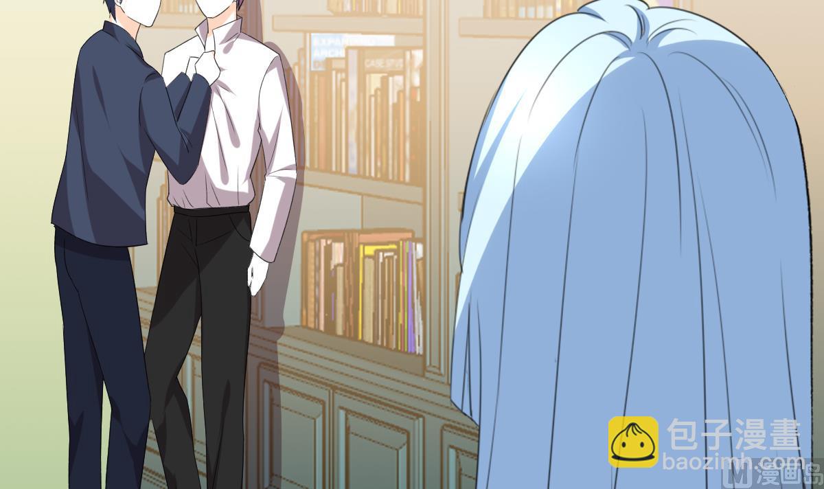 我家男神吃軟飯 - 第94話 真實的陸凌安(1/2) - 5