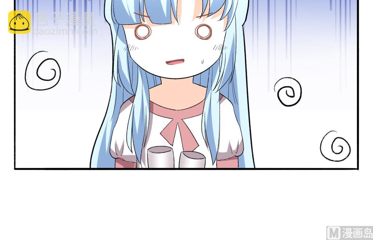 我家男神吃軟飯 - 第94話 真實的陸凌安(1/2) - 8