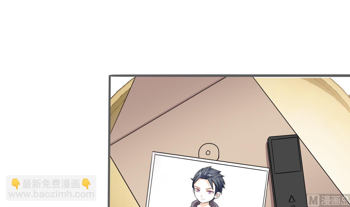 我家男神吃軟飯 - 第94話 真實的陸凌安(1/2) - 7