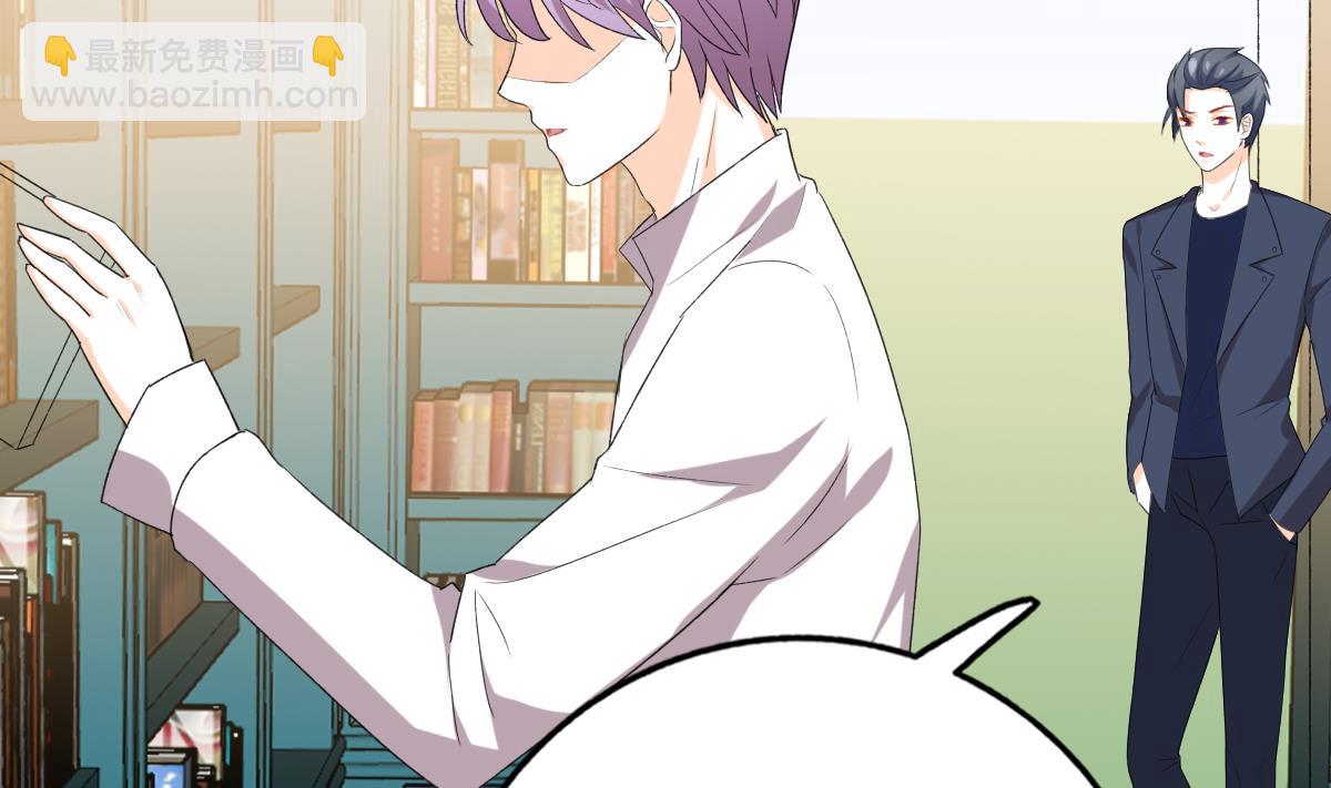 我家男神吃軟飯 - 第94話 真實的陸凌安(1/2) - 5