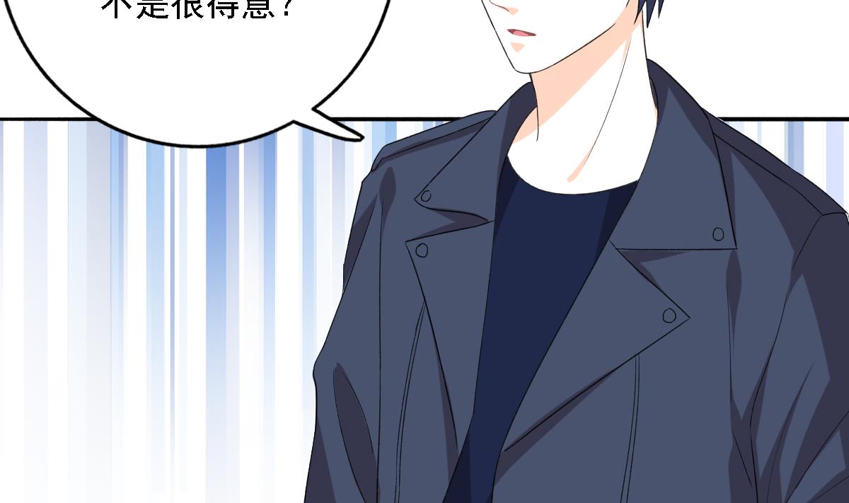 我家男神吃軟飯 - 第94話 真實的陸凌安(1/2) - 8