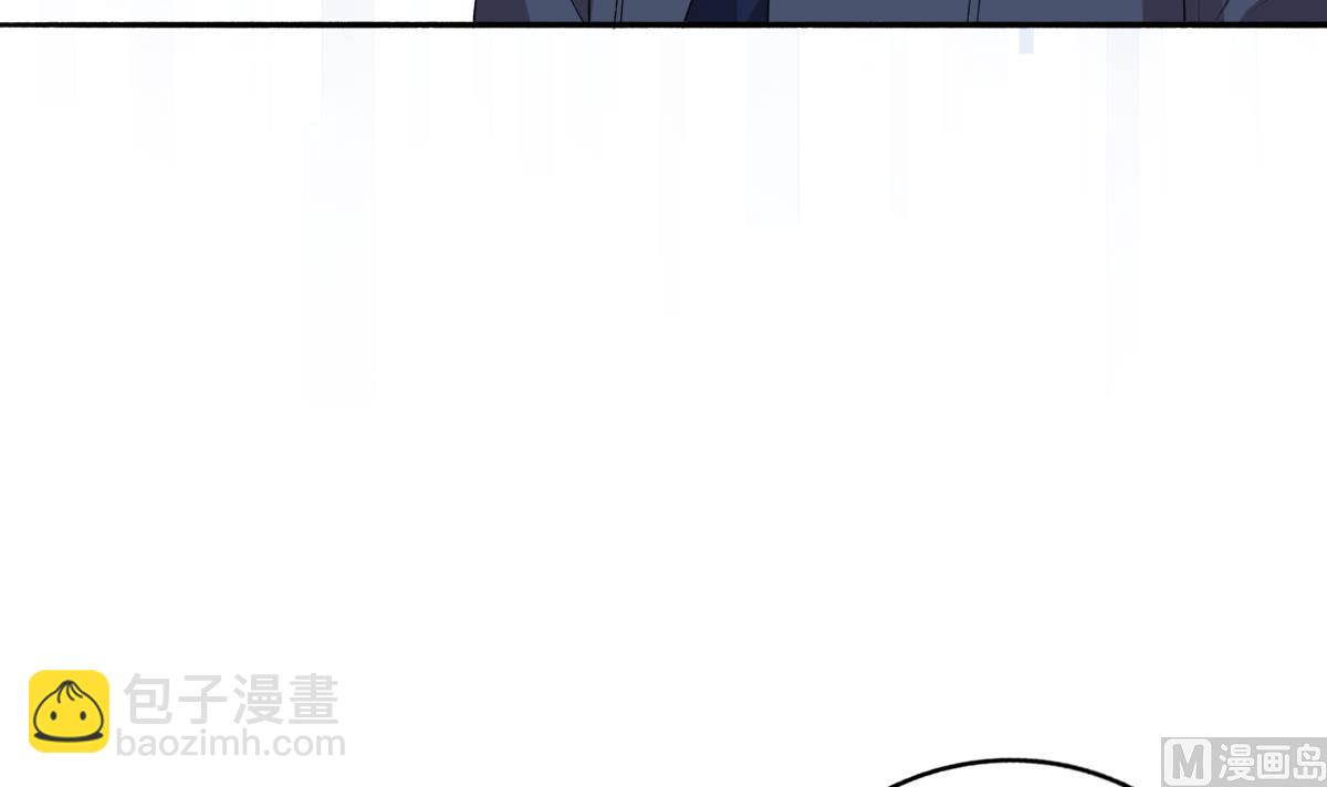 我家男神吃軟飯 - 第94話 真實的陸凌安(1/2) - 1