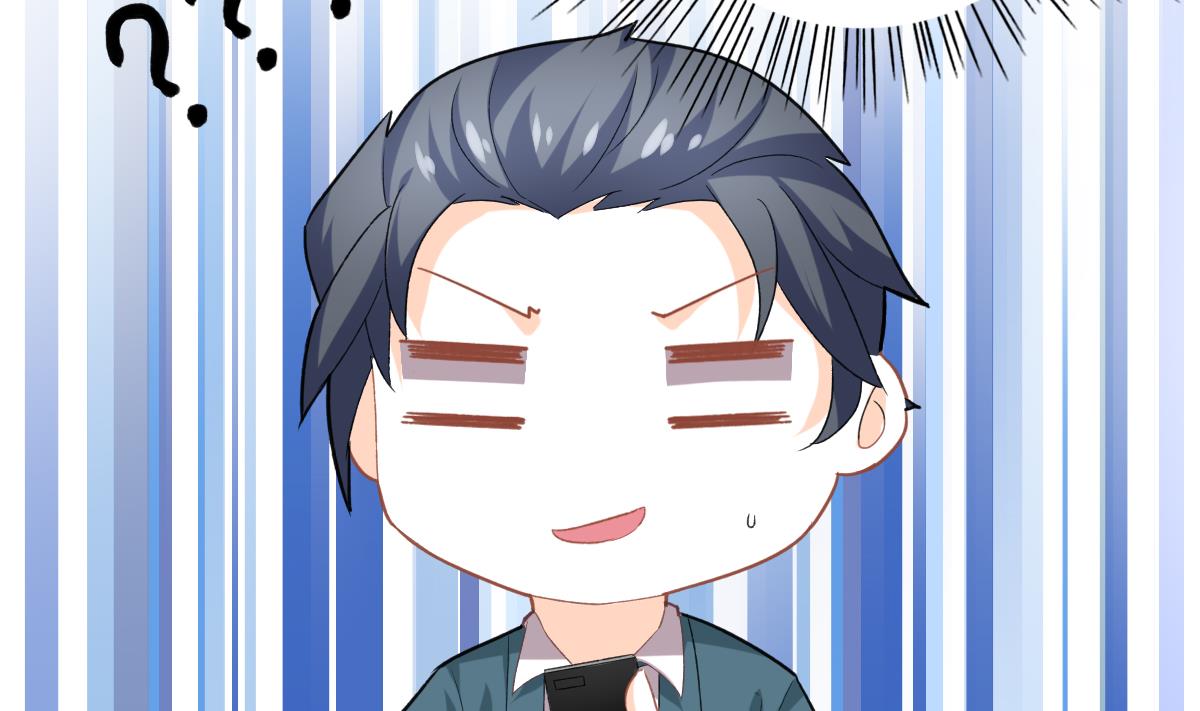 我家男神吃軟飯 - 第96話 告白(1/2) - 5