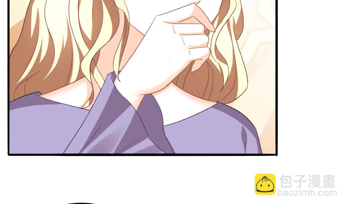 我家男神吃軟飯 - 第96話 告白(1/2) - 8