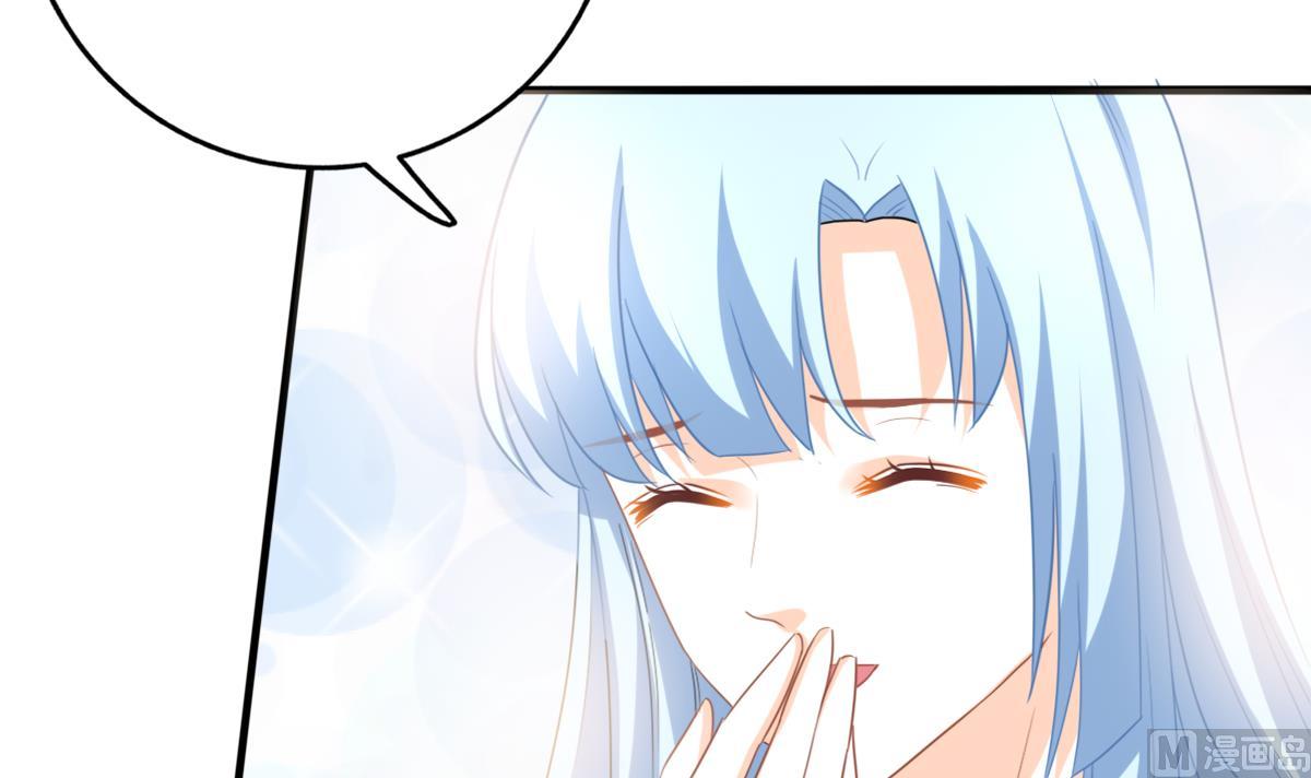 我家男神吃軟飯 - 第96話 告白(1/2) - 1