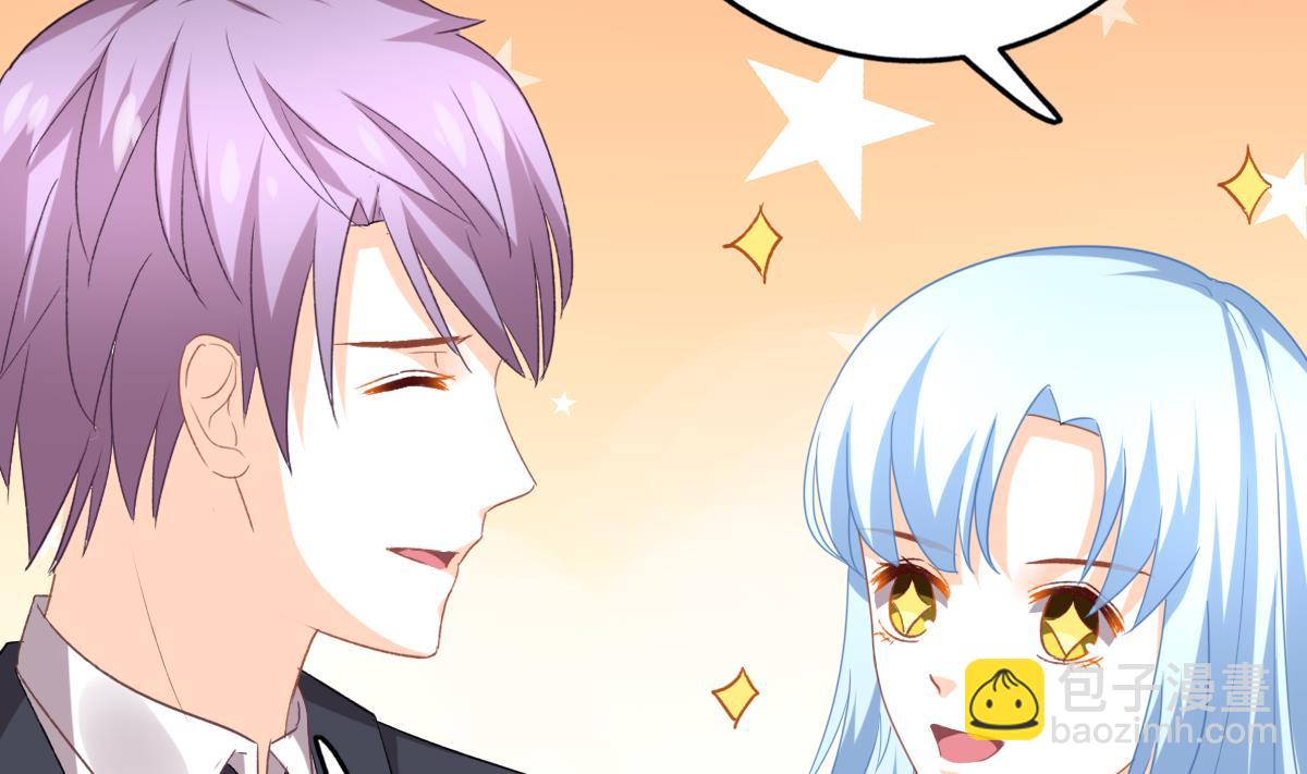 我家男神吃軟飯 - 第96話 告白(1/2) - 6