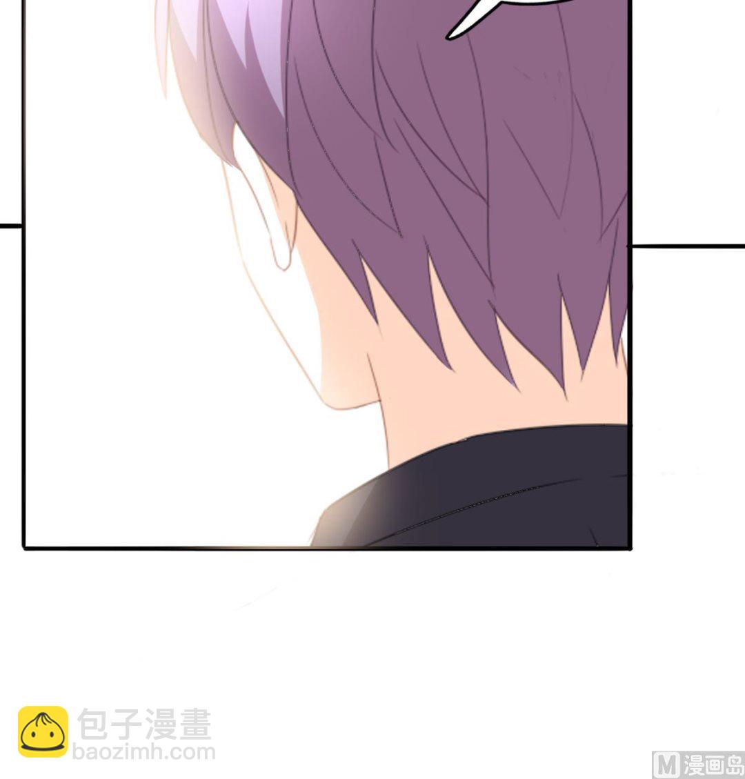 我家男神吃軟飯 - 第96話 告白(1/2) - 2