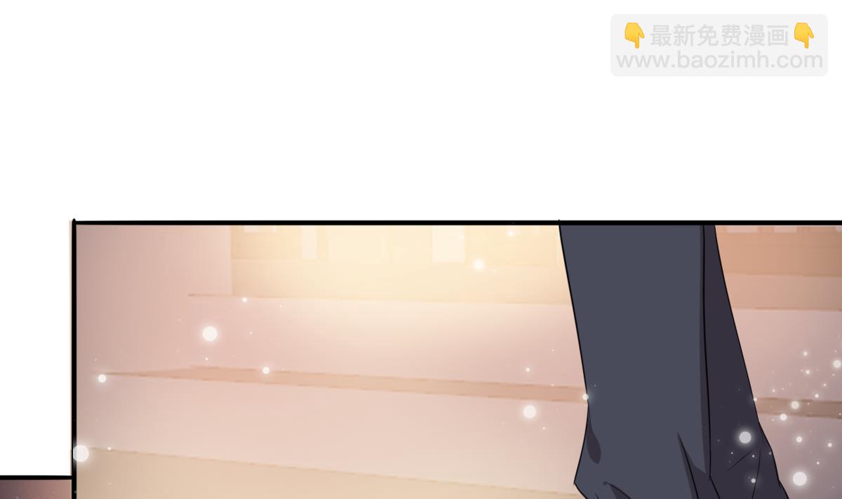 我家男神吃軟飯 - 第96話 告白(1/2) - 3