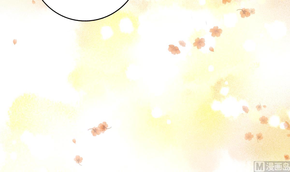 我家男神吃軟飯 - 第96話 告白(1/2) - 8