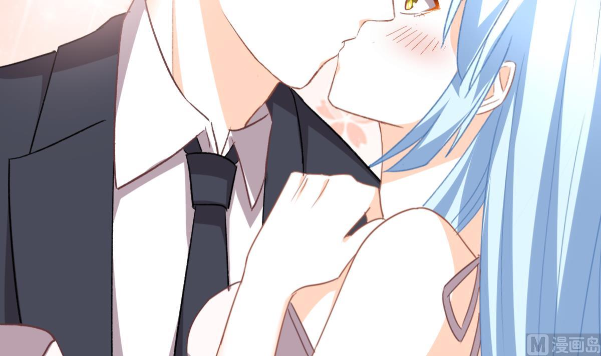 我家男神吃軟飯 - 第96話 告白(2/2) - 2