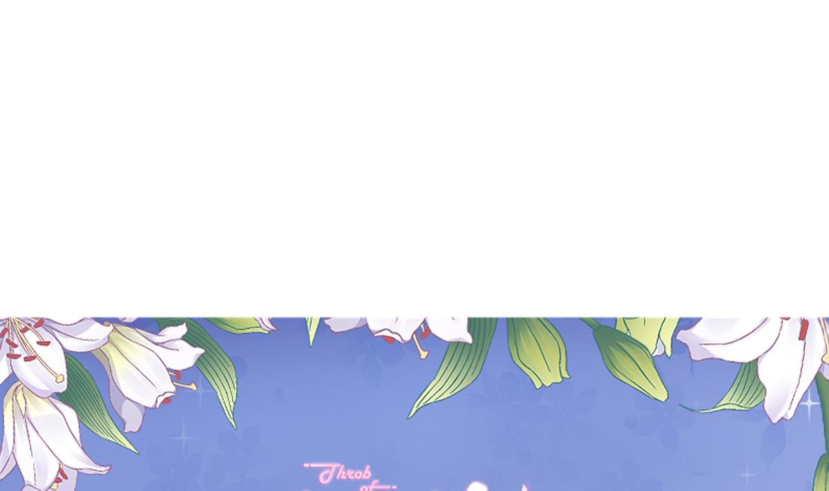 我家男神吃軟飯 - 第98話 合作(1/2) - 1