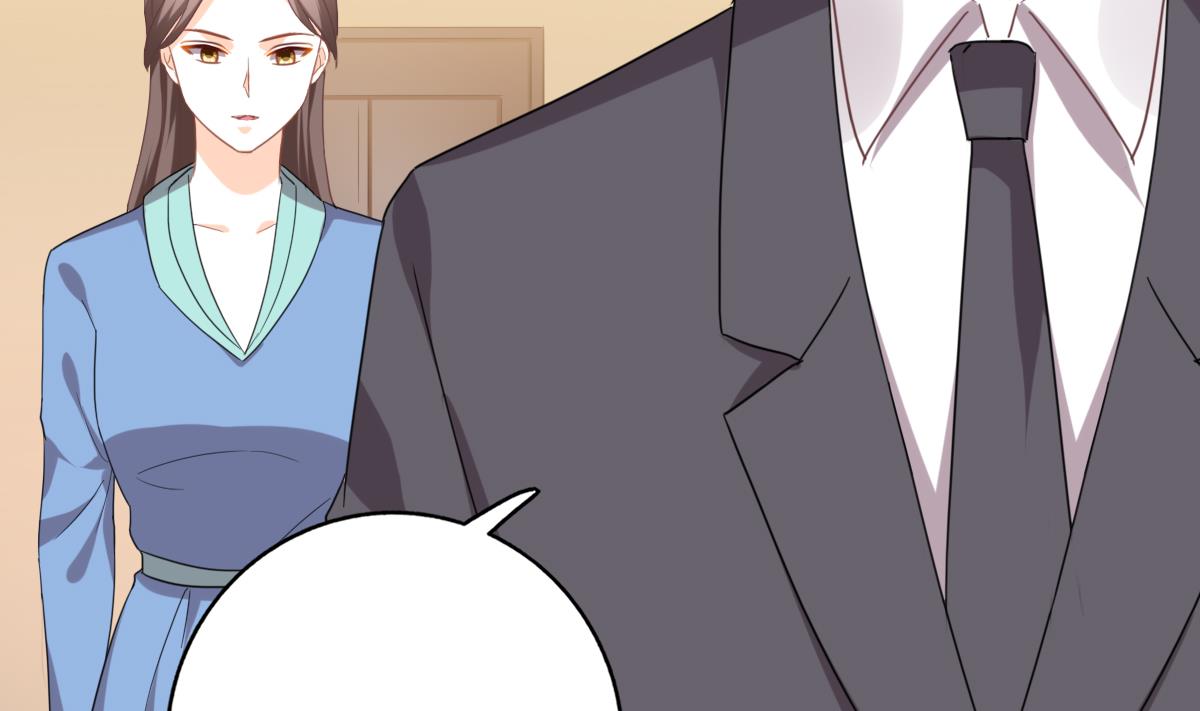 我家男神吃軟飯 - 第98話 合作(1/2) - 5