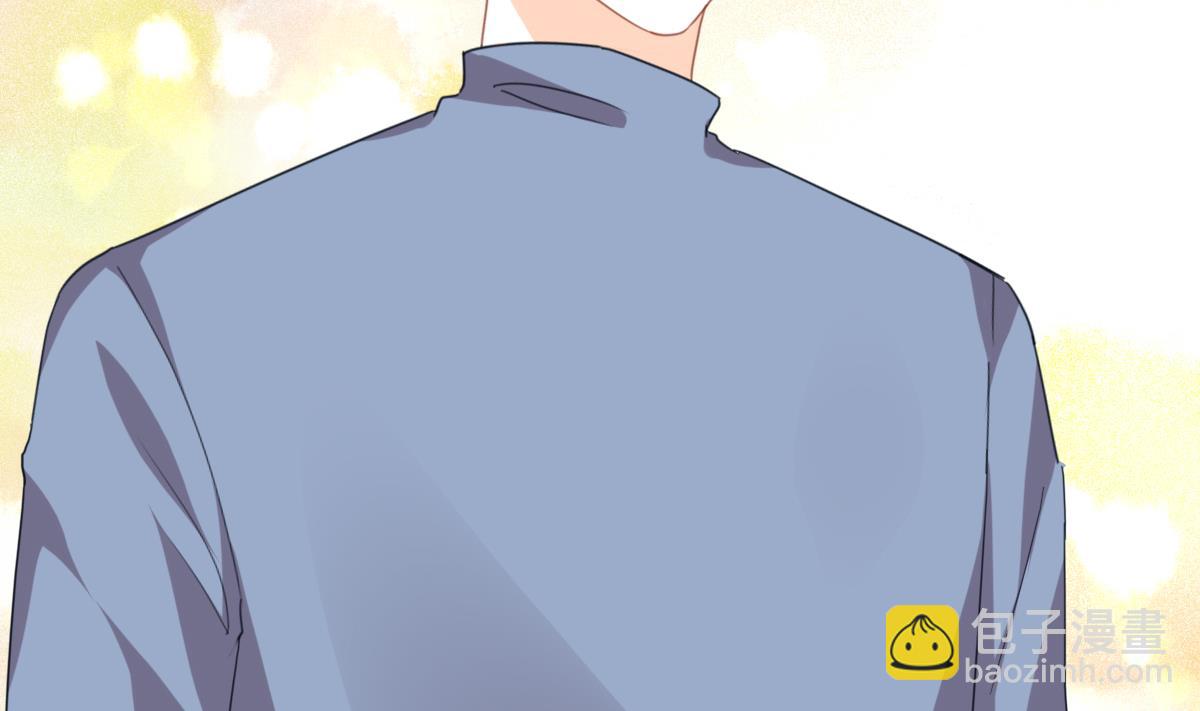 我家男神吃軟飯 - 第98話 合作(1/2) - 7