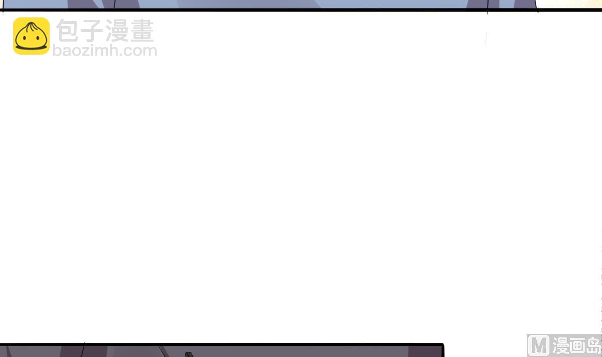 我家男神吃軟飯 - 第98話 合作(1/2) - 8