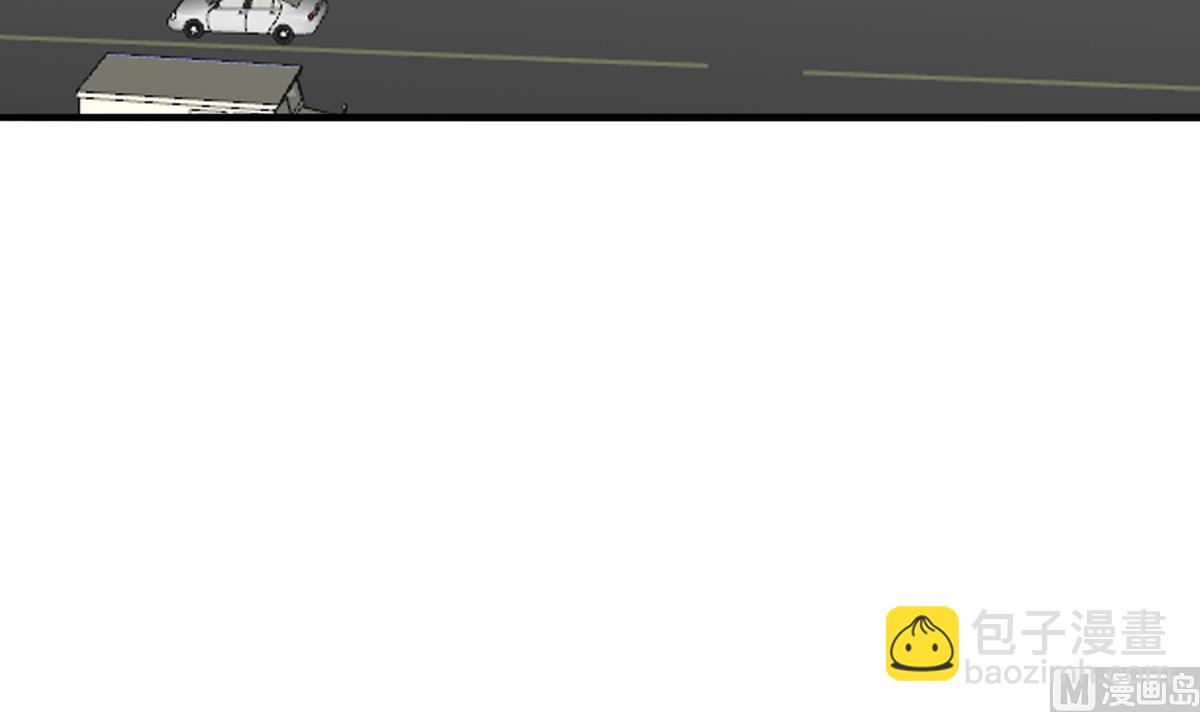 我家男神吃軟飯 - 第98話 合作(1/2) - 1