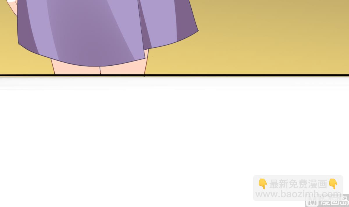 我家男神吃軟飯 - 第98話 合作(1/2) - 5