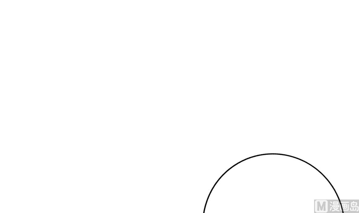 我家男神吃軟飯 - 第98話 合作(2/2) - 3