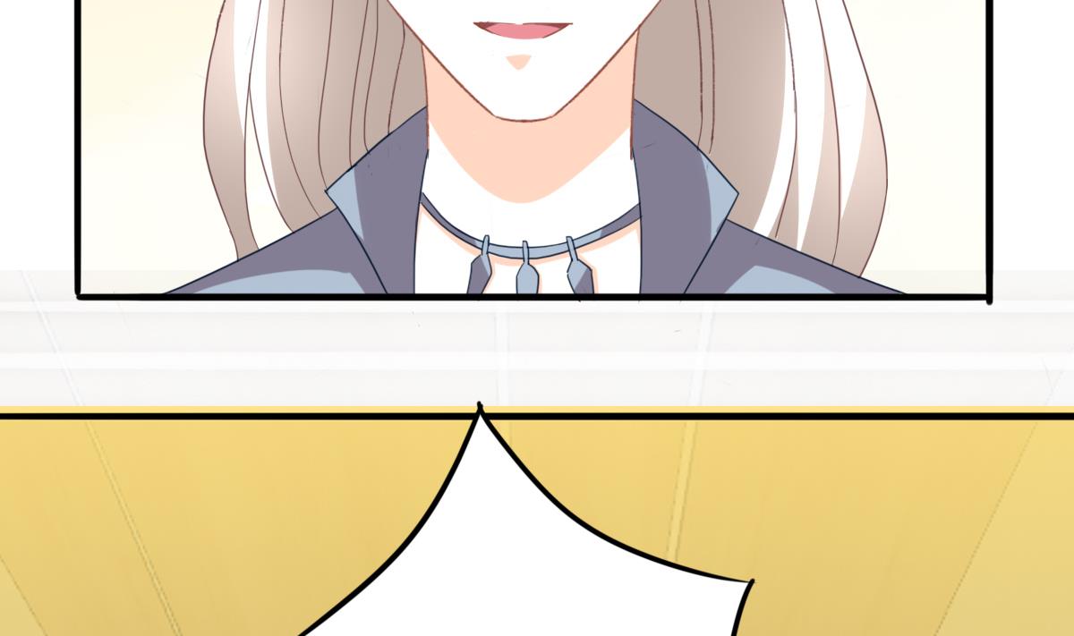 我家男神吃軟飯 - 第98話 合作(2/2) - 1