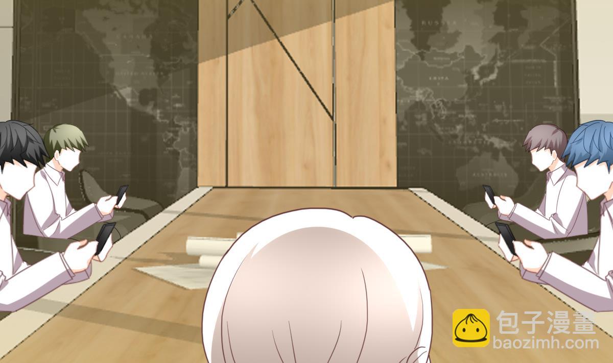 我家男神吃軟飯 - 第98話 合作(2/2) - 3