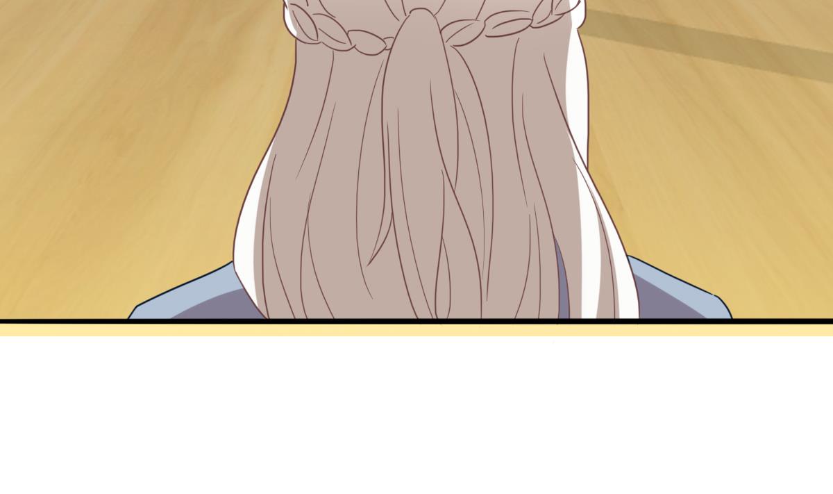 我家男神吃軟飯 - 第98話 合作(2/2) - 4