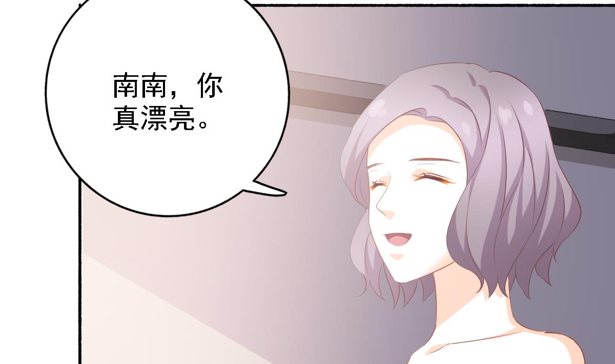 第100话 婚礼(1/2)-第99话