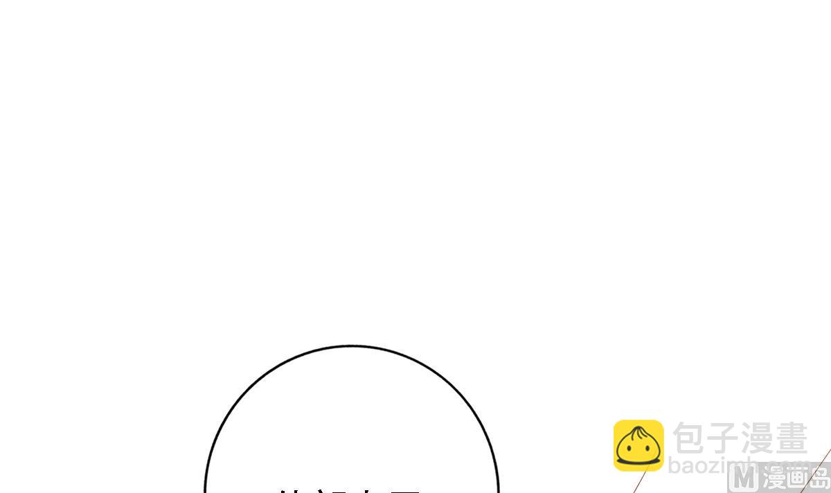 第100话 婚礼(1/2)-第99话