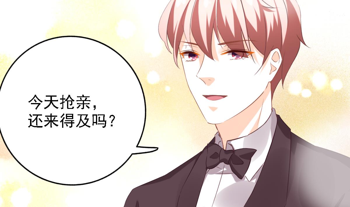 第100话 婚礼(1/2)-第99话