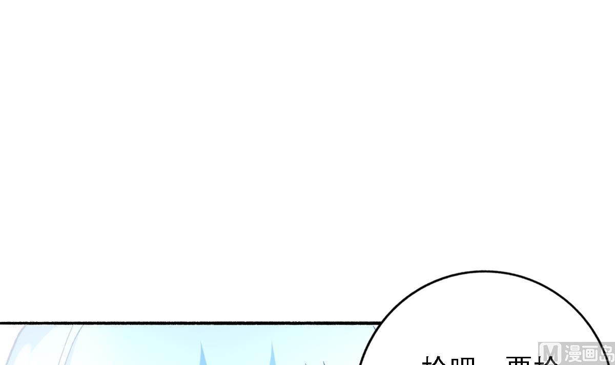 第100话 婚礼(1/2)-第99话