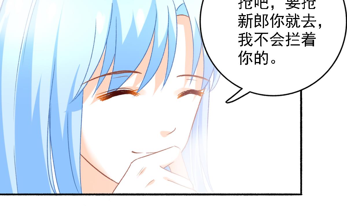 第100话 婚礼(1/2)-第99话