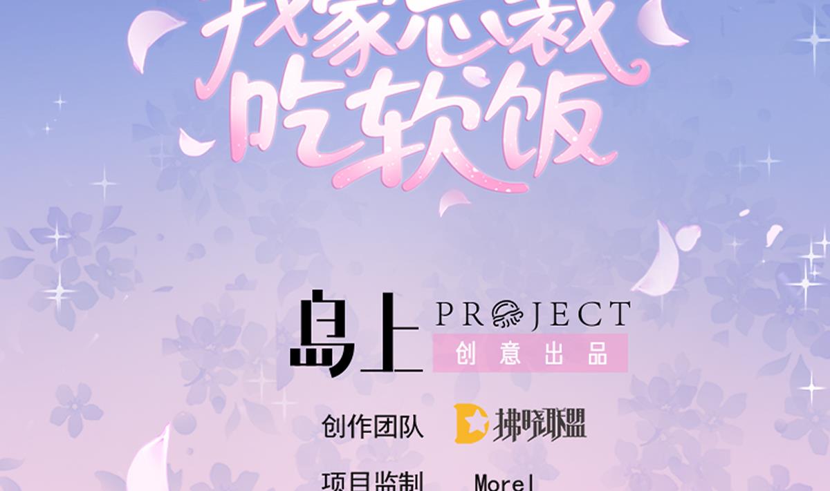 第100话 婚礼(1/2)-第99话